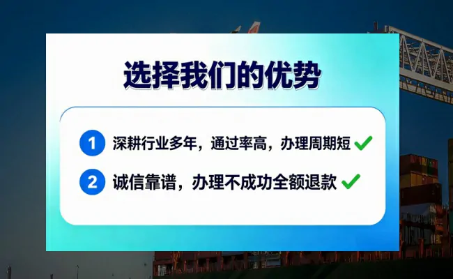公司优势