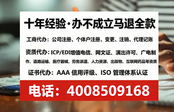 甘南个体户注销全流程详解:亲身经历分享与避坑指南