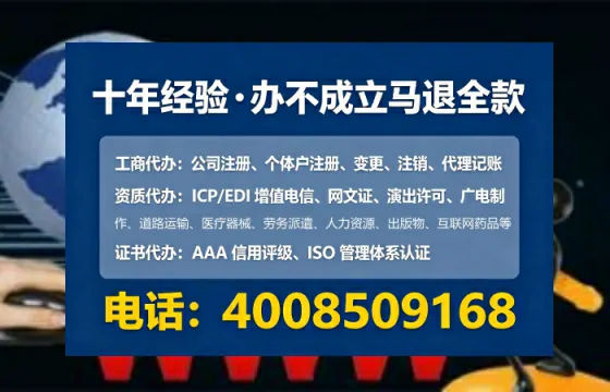 甘南个体户注销全流程详解:亲身经历分享与避坑指南