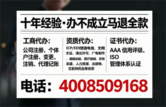 甘南<a href='https://www.lihengelec.com/ '>公司注册</a>全流程详解与避坑指南