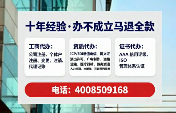 甘南办理<a href='https://www.lihengelec.com/  '>药品经营许可证</a>：我的亲身经历与实用指南