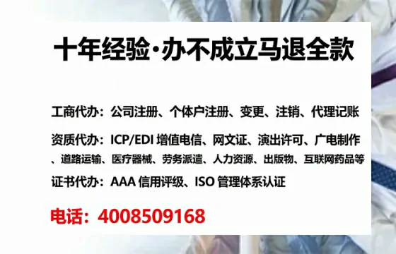甘南广播电视节目制作许可证办理全攻略：我的亲身经历与深度分享
