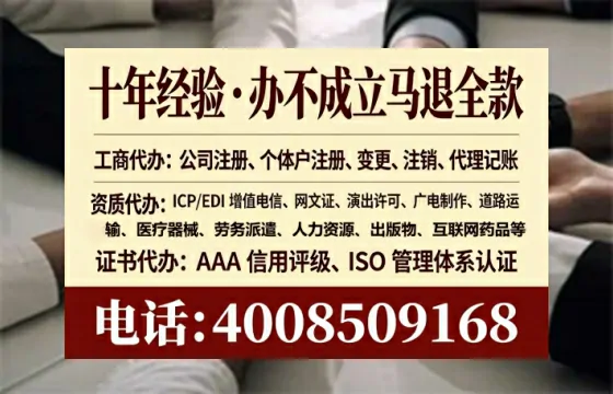 为什么必须办理EDI<a href='https://www.lihengelec.com/  '>增值电信许可证</a>？