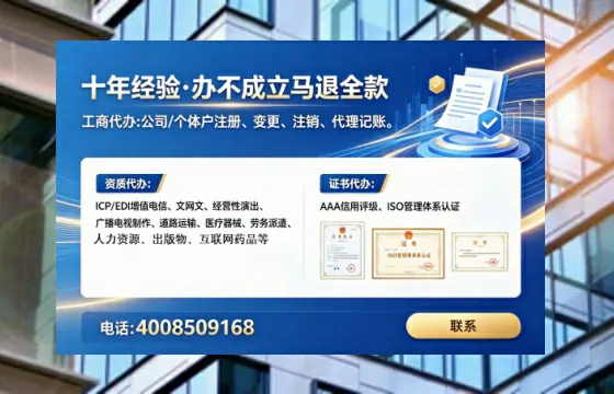 甘南办理<a href='https://www.lihengelec.com/  '>拍卖许可证</a>的实用价值与实操全攻略