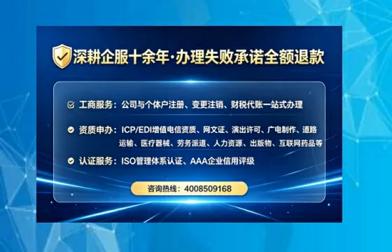 甘南办理<a href='https://www.lihengelec.com/  '>医疗器械三类经营许可证</a>的实用指南：我的亲身经历与深度分享