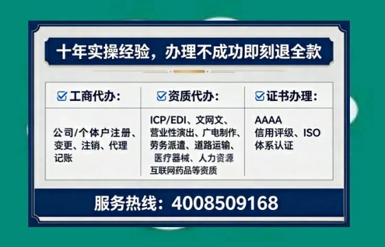 甘南<a href='https://www.lihengelec.com/  '>广电短剧三件套</a>办理全流程解析：用途、流程与费用指南
