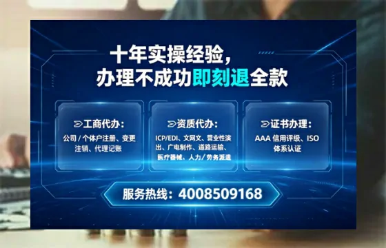 甘南<a href='https://www.lihengelec.com/ '>公司注销</a>全流程解析:从申请到完结的实战经验分享