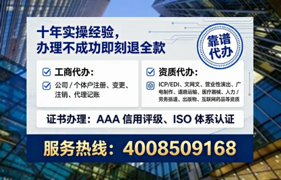 甘南地区办理ICP<a href='https://www.lihengelec.com/  '>增值电信许可证</a>的实用价值、合规流程与高效办理指南