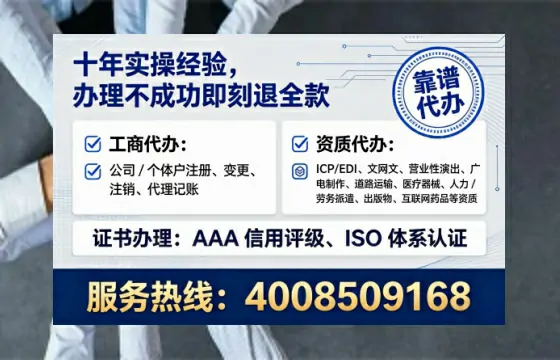 甘南办理<a href='https://www.lihengelec.com/  '>拍卖许可证</a>的实用价值与实操全攻略