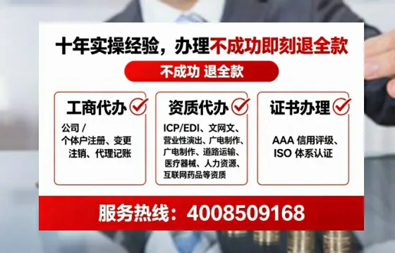 甘南地区办理ICP<a href='https://www.lihengelec.com/  '>增值电信许可证</a>的实用价值、合规流程与高效办理指南
