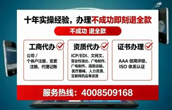 甘南办理<a href='https://www.lihengelec.com/  '>劳务派遣许可证</a>的实用指南：我的亲历与建议