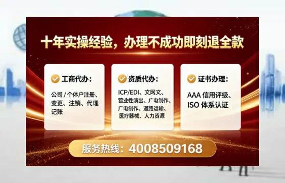甘南<a href='https://www.lihengelec.com/ '>公司注册</a>全流程详解与避坑指南