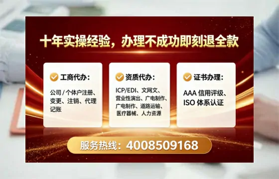 甘南办理<a href='https://www.lihengelec.com/  '>互联网药品许可证</a>的实用指南：从业者的亲身经历与深度分享