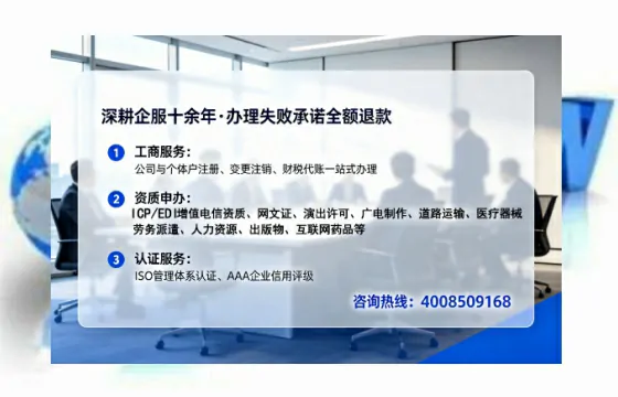 甘南办理<a href='https://www.lihengelec.com/  '>药品经营许可证</a>：我的亲身经历与实用指南