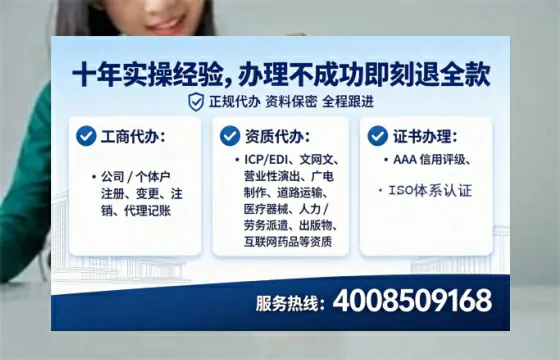 甘南办理<a href='https://www.lihengelec.com/ '>网络文化经营许可证</a>的实用指南:我的亲身经历与深度分享