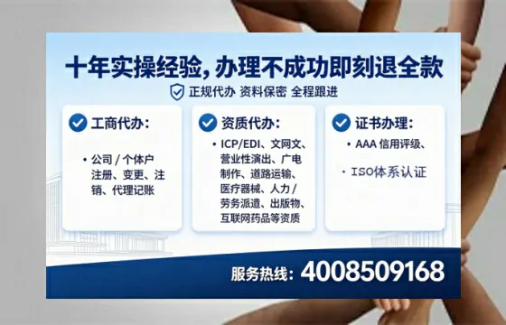 甘南<a href='https://www.lihengelec.com/ '>公司注销</a>全流程解析:从申请到完结的实战经验分享