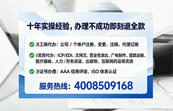 甘南广播电视节目制作许可证办理全攻略：我的亲身经历与深度分享