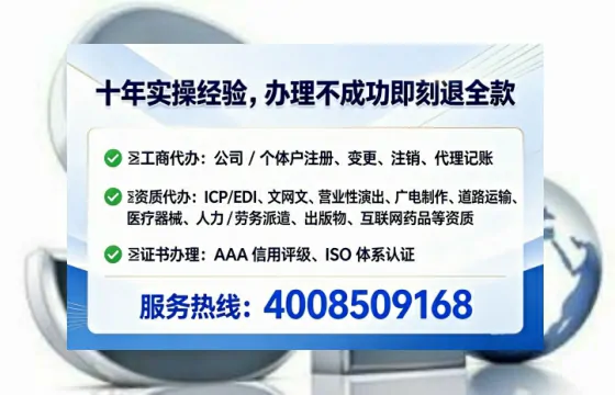 甘南办理<a href='https://www.lihengelec.com/  '>劳务派遣许可证</a>的实用指南：我的亲历与建议