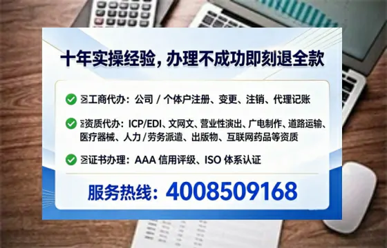 甘南办理<a href='https://www.lihengelec.com/  '>医疗器械三类经营许可证</a>的实用指南：我的亲身经历与深度分享