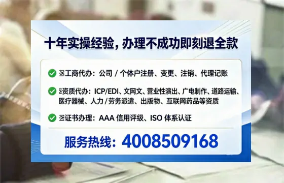为什么必须办理EDI<a href='https://www.lihengelec.com/  '>增值电信许可证</a>？