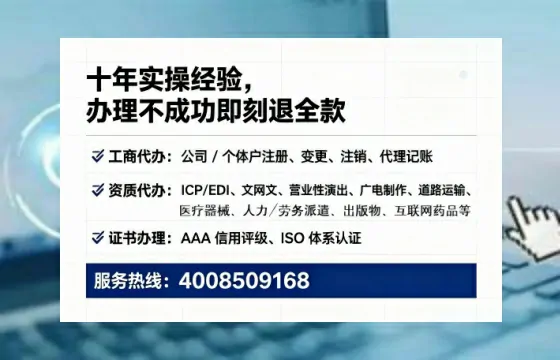 甘南办理<a href='https://www.lihengelec.com/ '>网络文化经营许可证</a>的实用指南:我的亲身经历与深度分享